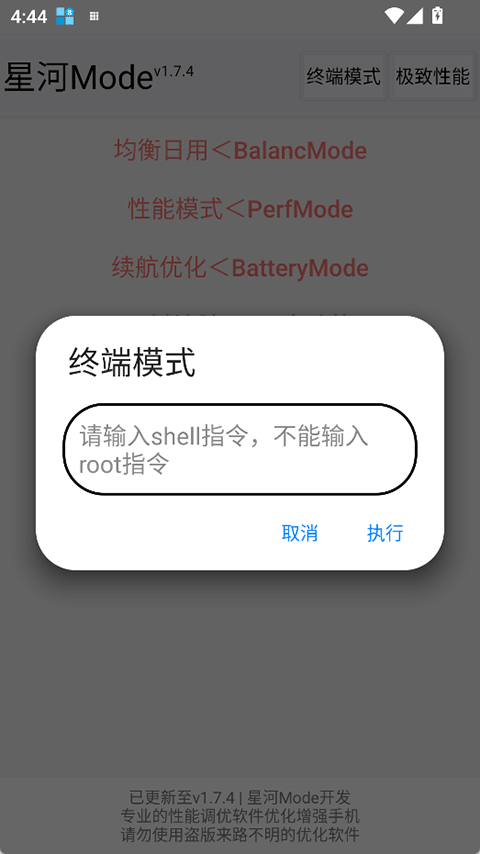 截图4