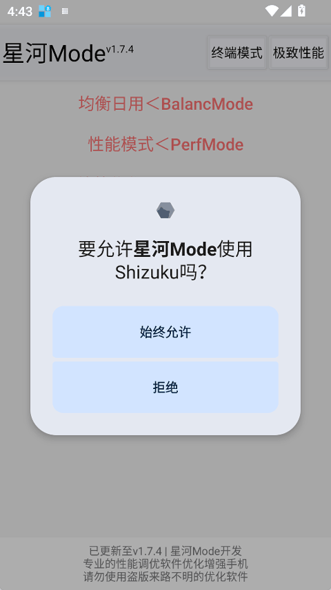 截图5